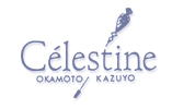 セレスティン Celestine